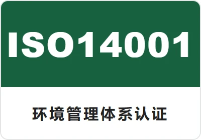 ISO 14001