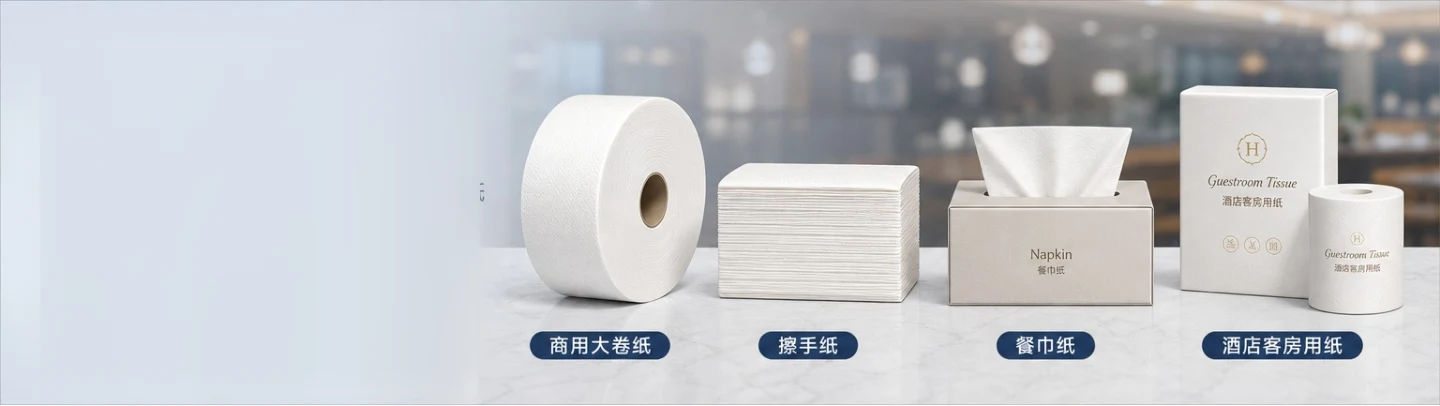 Commercial Series